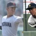 横浜vs神村学園のスタメンを発表！横浜は154キロ右腕が先発【センバツ】