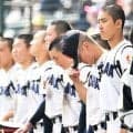 昨春王者の横浜、昨夏王者の沖縄尚学が初戦で姿を消す　選抜高校野球