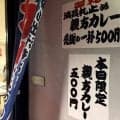 春場所会場で「ゲリラ企画」　先発事務所まかないの「親方カレー」が正午前に完売　１杯500円