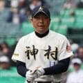 神村学園監督「こんなに9回が長く感じたのは初めて」　センバツ