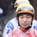 橋木太希騎手が騎乗停止