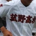 四日市南が津田学園を撃破！海星、菰野、津商などが勝利！春季三重大会地区予選【26年春高校野球】
