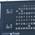 【センバツ】神戸国際大付の「石原ゆうじろう」は３番DHスタメン　嵐を呼べるか