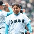 山梨学院・吉田監督「あんなに痛がる菰田は初めて」　センバツ