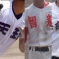 春季奈良会の組み合わせ決定！天理、智弁学園、奈良大付が同ブロックで夏シード権争い激化【26年春高校野球】
