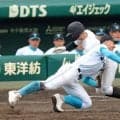 山梨学院・菰田は左手首の骨折と診断　初戦で負傷交代　選抜２回戦以降の出場は絶望的