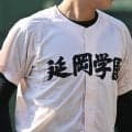 高鍋、聖心ウルスラがコールド、延岡学園も初戦突破！春季宮崎大会【26年春高校野球】
