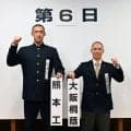 【センバツ】大阪桐蔭しんがり優勝へ好発進か、熊本工がバッテリー中心に阻むか／第６日見どころ