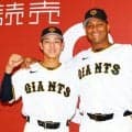 【巨人】ルシアーノと宇都宮葵星が支配下昇格「家族が支えてくれて」ルシアーノは号泣を明かす