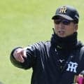 【阪神】異例中の異例　甲子園に続きSGLでも“鉄のカーテン”　シーズン開幕３日前に非公開練習