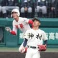 神村学園　逆転負けで２１年ぶり８強進出ならず　初戦完封の先発・龍頭が八回に初失点、延長タイブレークで散る