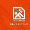 広島ドラゴンフライズ、通算4季在籍の田方慎哉ACが双方合意の退団…母校福岡大HCに