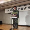 【ソフトバンク】城島健司CBO「福岡移転後初のリーグ3連覇目指す」九州運動記者クラブ総会
