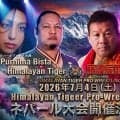 藤波辰爾、LEONAが7・4ネパールでのプロレス大会に悲願の参戦！　11年越しの夢叶う