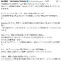 ドーム主催新大会についてビッグバン谷山氏「特定の団体除き複数団体が何か意図…その事実ない」