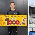 ロッテ　ホームランポールに「トッポ」のキャラクター　当てたらトッポ１０００個贈呈　ソト「当てたら１０００個！？魅力的だよ」