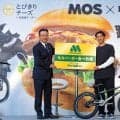「共に挑戦するのは、まだ叶えられていない夢」BMXプロライダー中村輪夢がモスバーガーとチャレンジパートナー契約を締結！