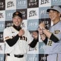 巨人の開幕オーダーは当日に決定？！　橋上オフェンスチーフが「いくつか悩まれているところがあるみたい」と説明