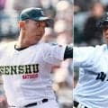 【センバツ】専大松戸が勢いのままリベンジか、大黒柱欠く山梨学院の全員野球か／第９日見どころ