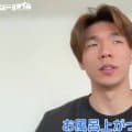 「そんな選手見たことない！」稲本潤一も驚愕…「運気が来る」「親に言われた」森保JAPAN初選出の塩貝健人が“試合前に3回行う”意外すぎるルーティン