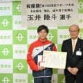 飛び込み・玉井選手に草津市民スポーツ大賞　アジア大会へ意気込み