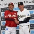【一覧】オリックスー楽天の開幕戦予想スタメン