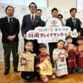 「仲良くなってね」B1川崎が新1年生に贈り物　地域の企業も協力