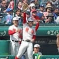 智弁学園　春の甲子園史上最大の逆転勝利！二回までの８点差を５イニング連続得点でひっくり返す　甲子園通算５０勝は歴史的な１勝に