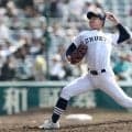 3試合連続の救援は必勝パターン　中京大中京の太田「準備するだけ」