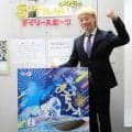 【ボート】大阪支部長・湯川浩司が１５年ぶりの太閤賞Ｖへ気合　住之江周年が４・３開幕