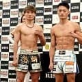 【RISE】メインで３年５カ月13日ぶりに王者志朗と拳交える大﨑孔稀「思いをぶつけるだけ」
