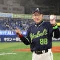 ヤクルト・池山監督「いやあ、しびれるね」と第一声　九回薄氷の逃げ切りで就任初勝利「最後はもう神頼みで。お願いしますって目をつぶったら終わってました」と興奮