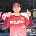【楽天】開幕戦２桁得点＆完封は過去Ｖ率100％、荘司康誠「１つの目標としてみんな持ってる」