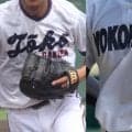 【一覧】28日最終日で県大会出場校が出揃う！春季神奈川大会地区予選【26年春高校野球】
