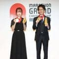 マラソン女王が印象ガラリ！黒ワンピ＆ヒール姿のフォーマルコーデ　トップランナーたちも集結　ＭＧＣシリーズ表彰式