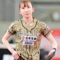 【卓球Ｔリーグ】注目の第２試合は張本美和ＶＳ早田ひなのエース対決！　プレーオフ女子決勝オーダー発表