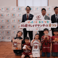 Bリーグ初！川崎市の新小学1年生12000名へ寄贈…「サンダースギフト」贈呈式開催