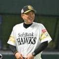 【ソフトバンク】小久保監督が初の開幕２連勝「２勝１敗でよしとする考えはなしでいきたい」