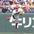 広島ドラ１・平川が救った　レーザービームで俊足・岡林本塁補殺「肩に自信がある」も中日ナインあっけ　Ｖ３以来の開幕連勝