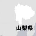 菰田主将欠く戦いが大きな財産に　山梨学院、次のステップへ