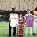 【巨人】東京ドームでFA杯トロフィー展示　岸田行倫が日本代表鎌田が所属のパレスユニ受ける