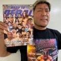 三州ツバ吉、「銀座プロレス」２周年記念試合を開催「ネパールとの架け橋になりたい」…４・１１「Ｒｏａｄ　ｔｏ　Ｎｅｐａｌ」　