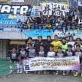高円宮杯 JFA U-18 サッカープレミアリーグ2026 昇格チーム紹介