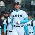 【センバツ】山梨学院「二刀流」菰田陽生が左手首の手術成功　順調にリハビリ進めば夏間に合う