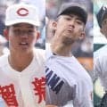 【高校野球】ドラフト戦線に異変！ １位候補・織田翔希、末吉良丞の現在地と急浮上した投手ふたりの衝撃評価