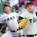 U-18代表候補42名が決定！ドラ1候補に挙がる横浜の154キロ右腕、沖縄尚学の怪腕、甲子園優勝投手となった大阪桐蔭の192センチ左腕も選出
