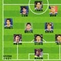 【速報】日本代表、イングランド戦のスタメン発表！ 三笘、鎌田、伊東、佐野海など現状ベスト布陣 スコットランド戦から8人変更