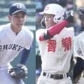 【高校野球】大阪桐蔭Ｖの裏で見つけた\"隠れ逸材\"たち 荒木雅博の教えを体現した遊撃手、三拍子揃う捕手、14球で流れを変えた右腕