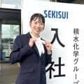 陸上８００Ｍの久保凛がビシッとスーツ姿「“凛”とした大人になって成長したい」積水化学の入社式