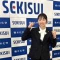 陸上の久保凛、初任給の使い道は「お母さんにご飯をごちそう」積水化学に入社で「立派な大人に」